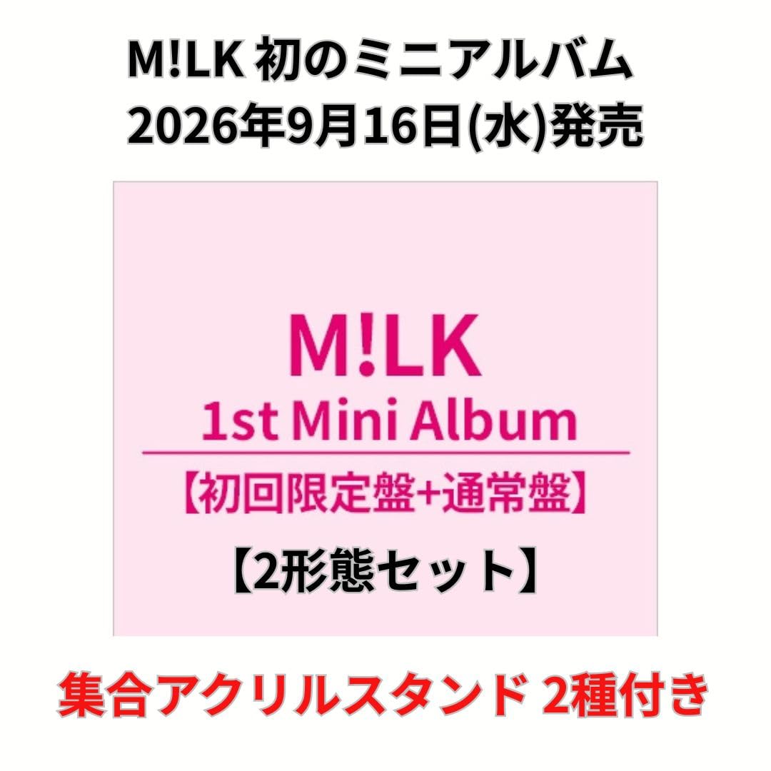 Amazon.co.jp: 【オンライン限定盤】【限定特典(集合アクリルスタンド2